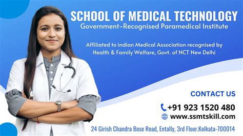 School of Medical Technology .